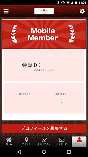 All in Fun公式アプリ Screen 3
