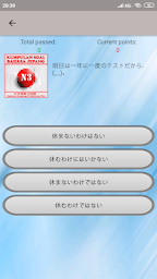 日本語能力試験 (JLPT N3) - Tes Kemampuan Bahasa Jepang