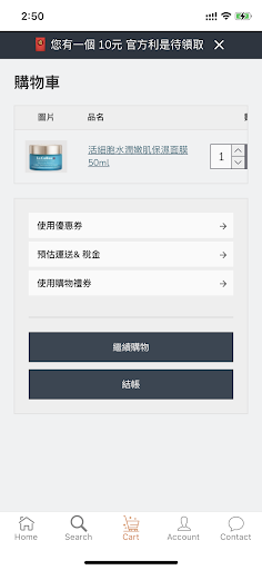 Android application Muse Beauty screenshort