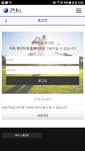 구니CC Screen 2