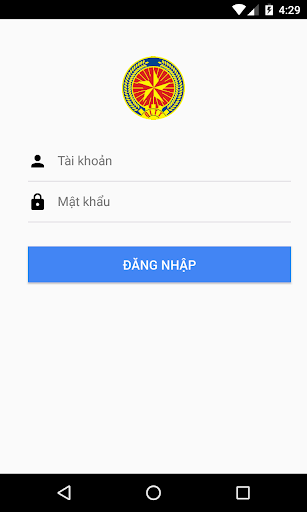 E-INVOICE Screen 3