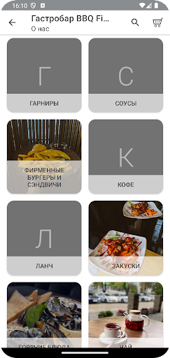 Fishka BBQ Screen 2