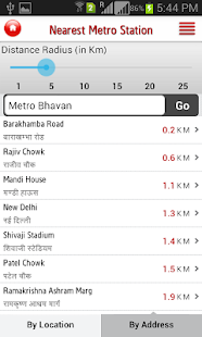 Delhi Metro Rail Screenshot
