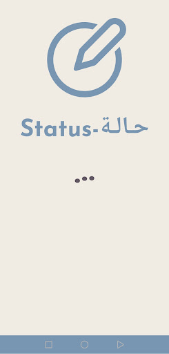 Android application Status‏ screenshort
