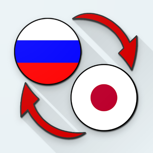 Russia Japan Translate 1.4 Icon