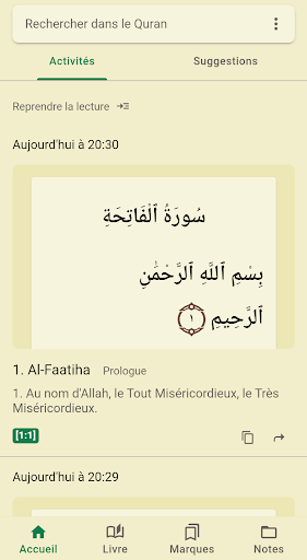 Android application Qurani - Quran arabe/français screenshort