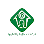 Sada Al-Ebdaa Schools - Classe