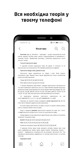 ЗНО 2024. Мова і література