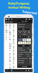 EasyViewer - Tiff/PDF/EPUB/Comic/Text/Furigana 1.1.131 APK screenshots 6