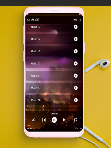آهنگ های شاد ایرانی برای رقص Screen 3