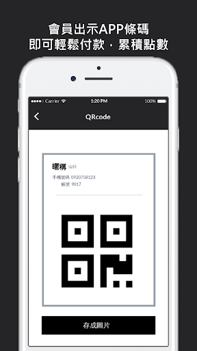 DCT電競醫院 Screen 3