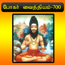 Icon image Bogar Vaithiyam 700