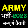 Army Book App GD,TECH,NA,CLERK app apk icon