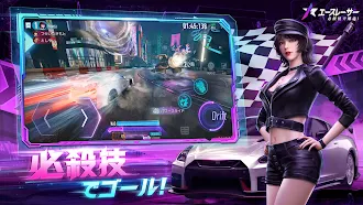 Game screenshot Ace Racer - エースレーサー mod apk