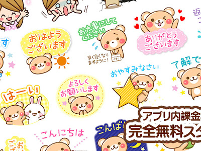 ありがとう スタンプ 取引 218580-ありがとう スタンプ 取引