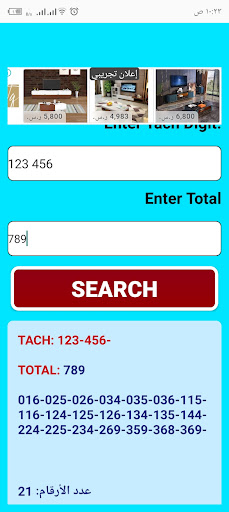 Android application Analyzer_website screenshort