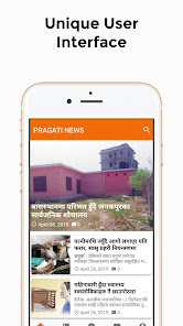 Pragati News - Nepali News App 3.2.5 APK + Mod (Free purchase) for Android