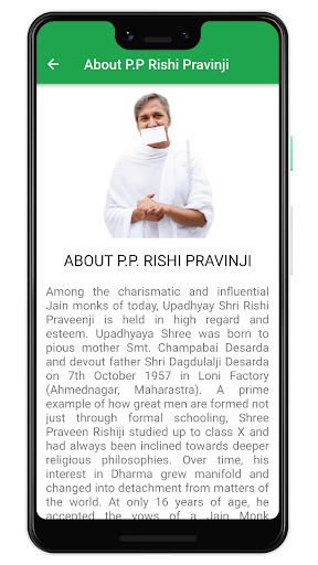 Arham Garbha Sadhana Screen 3