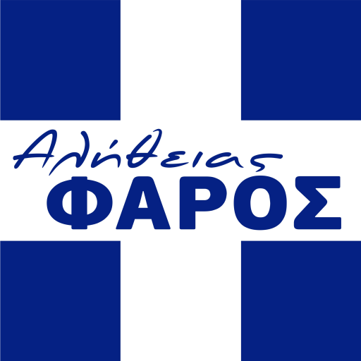 Aletheias Faros Greek Radio