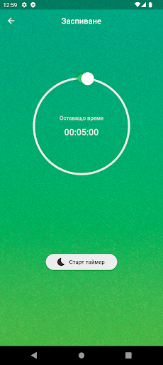 Радио Парти Микс Screen 3