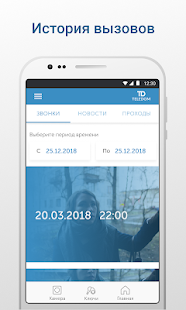 Teledom 0.4.13 APK screenshots 1