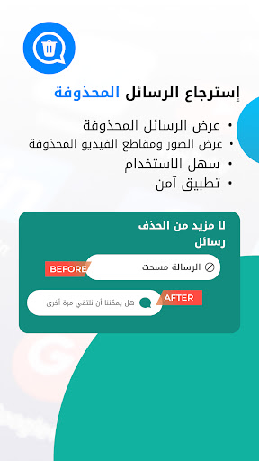 معاينة التطبيق
