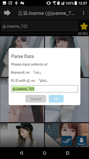 Image Searcher/Downloader - Ke Screen 2
