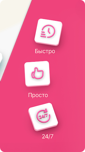 Paylate Screen 3