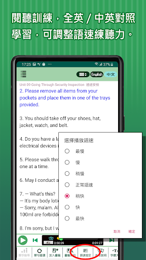 常春藤VIP行動書櫃 Screen 3