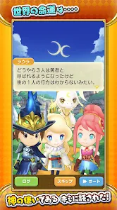 ファンタジーライフ オンライン Google Play のアプリ