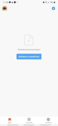 Android application Onviz screenshort