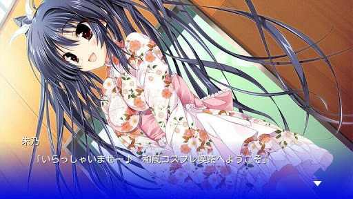 俺の彼女のウラオモテ ～Pure Sweet Heart～ Screen 3