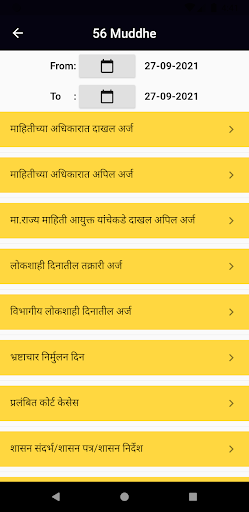 Muddhe Screen 2
