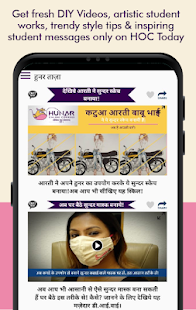 Hunar Online Courses for Women android2mod screenshots 7