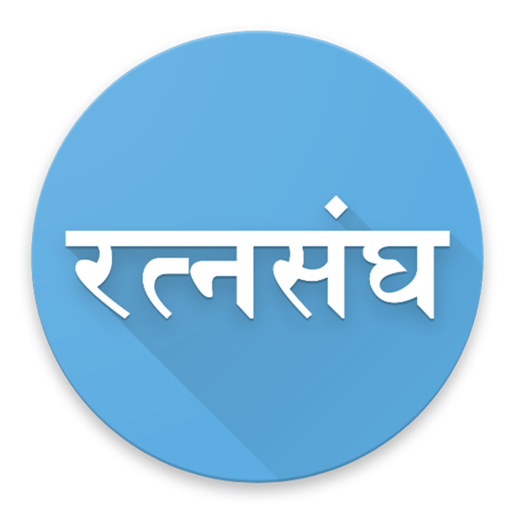 Ratnasangh logo