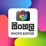 Cover Image of Baixar Sinhala Photo Editor - සිංහල  APK
