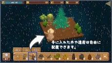 あめのことう -癒しの島育成無料ゲーム-のおすすめ画像3