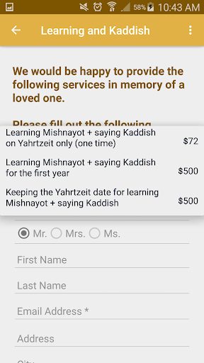 Rabi Meir Screen 2