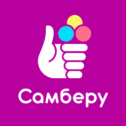Самберу Express