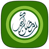 Ramadan 2017 icon