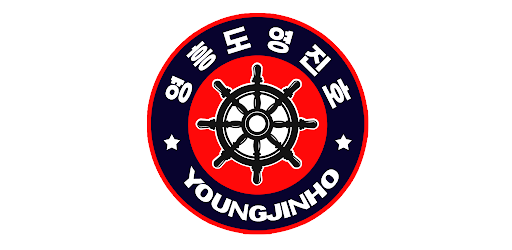 영흥도 영진호 Screen 3