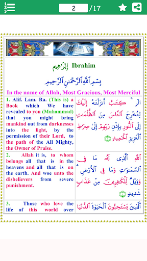 Android application Surah Ibrahim in English screenshort