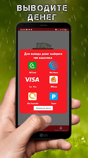 Заработка денег без вложений с