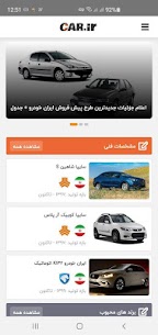 Car.ir | خودرو  For Pc – Free Download In Windows 7/8/10 & Mac 2