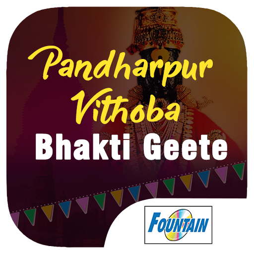 150 Top Pandharpur Vithoba Bha 1.0.0.3 Icon