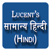 Lucent's General Hindi / Samanya Hindi