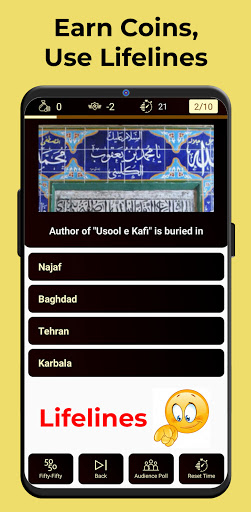Screenshot of Shia Quiz