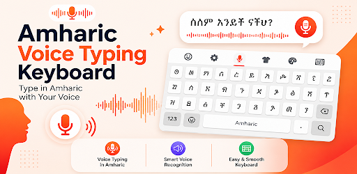 Amharic Keyboard Ethiopia App