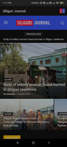 Android application Siliguri Journal screenshort
