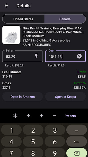 Amazon Multi Region Scanner Screen 3